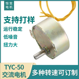 微型电动机;潜水泵;特殊电机