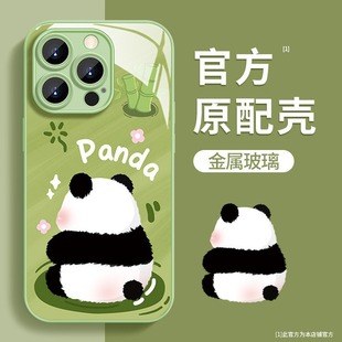 ������؈�m���O��15�֙C��iphone17promaxҺ�B����16�ɐ�14��Ů��