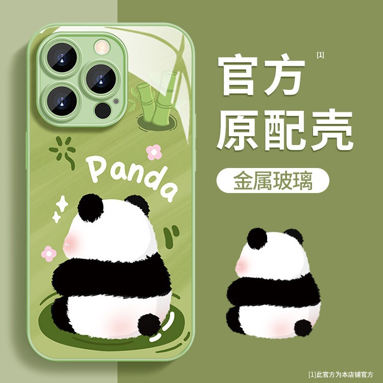Bamboo Panda Suitable for Apple 15 Phone Case iPhone 17 Pro Max Liquid Glass 16 Cute 14 New Women's Model Bamboo Panda Suitable for Apple 15 Phone Case iPhone 17 Pro Max Liquid Glass 16 Cute 14 New Women's Model
