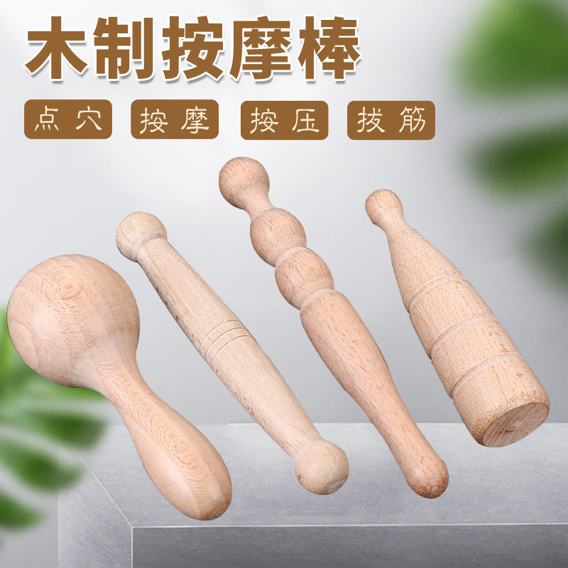 Wooden Massage Vertebrae, Wooden Cones, Foot and Leg Pressing, Whole Body Acupoint Massage, Foot Therapy Acupoint Pen, Tendon Rolling Acupoint Stick Wooden Massage Vertebrae, Wooden Cones, Foot and Leg Pressing, Whole Body Acupoint Massage, Foot Therapy Acupoint Pen, Tendon Rolling Acupoint Stick