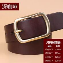 3.8CM��ʿ��ƤƤ���~�ۼ��^��ţƤᘿ۰ٴ�������r��ͨ��ѝ����