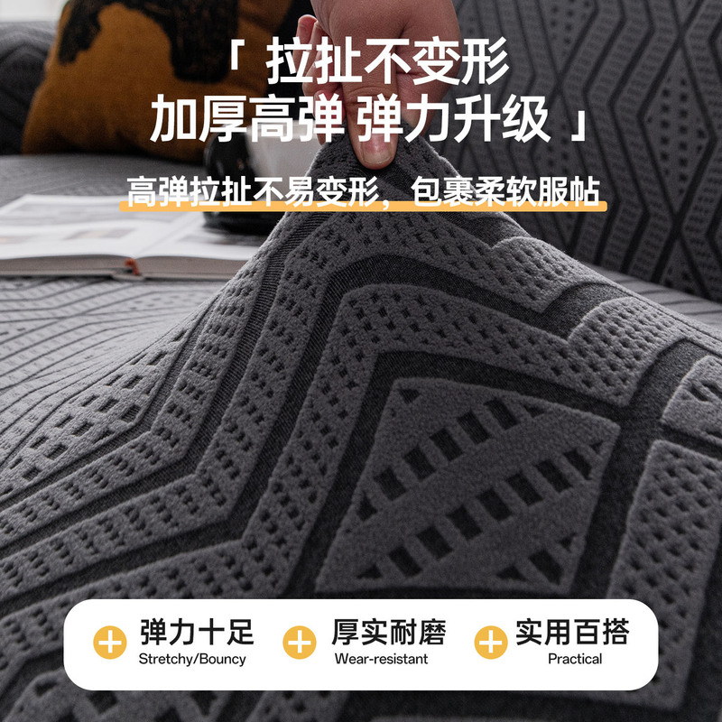2025年新款软糯摇粒绒沙发套四季通用固定防滑弹力全包万能套批发|undefined