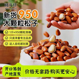 �|����؛�_������950���w���ք��Թ����e��ʳ��Ƥ���Ӯa��ֱ�l