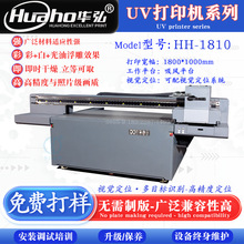 �ݽz���ֱ���ӡ�C �����F���X��ƽ���ӡ�C��늙������UVƽ��C