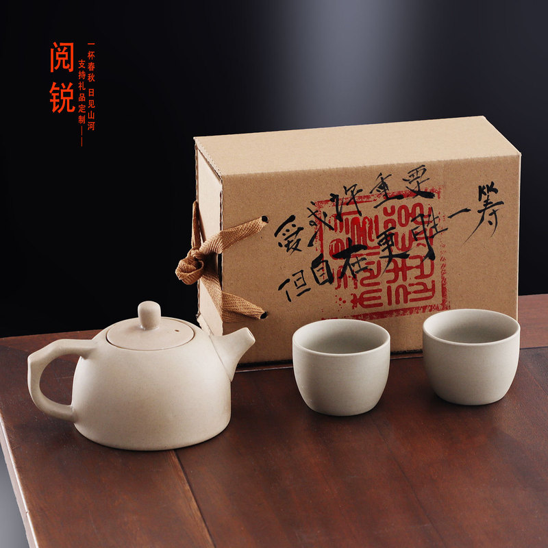 Yue Rui Cross-Border Elegant Small Stoneware Gift Box Teapot Set Company Event Business Annual Meeting Souvenir Wholesale