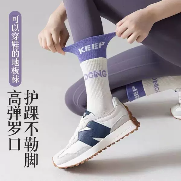 High-Elasticity Silicone Non-Slip Socks for Running, Fitness, Sweat-Absorbing Indoor Pilates Socks, Breathable Wrap-Around Sports Socks for Women