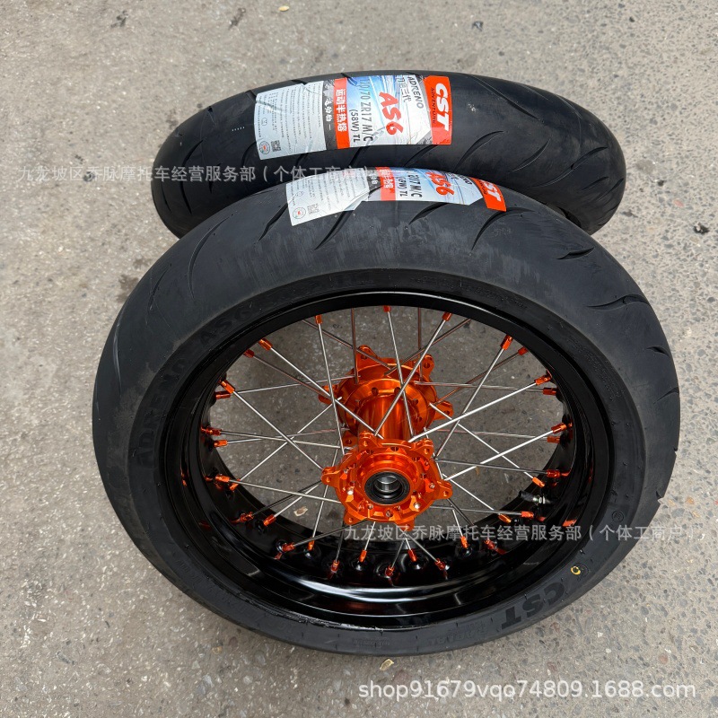 KEWS K16K23 Hengjian S7S6 modified widened 17-inch slick tire rims suitable for KTM EXC300