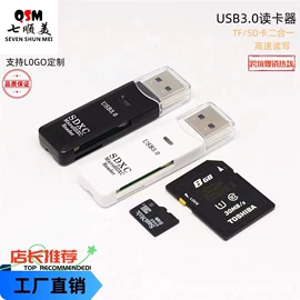 读卡器;手机转接头;数码音频线