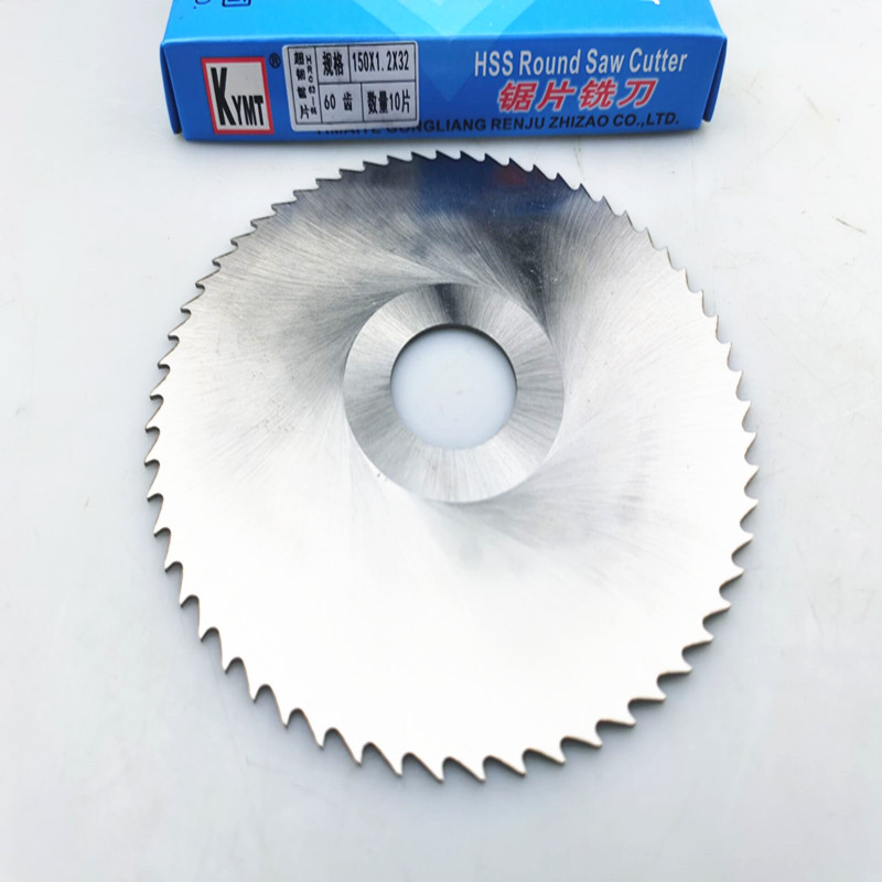 亿迈特 锯片铣刀 高速钢切口铣刀超韧白 氮化黑 2款125*1.2 150*3