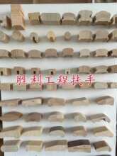 实木工程扶手硬木松木楼梯扶手菠萝格扶手栏杆护手科技木楼梯扶手
