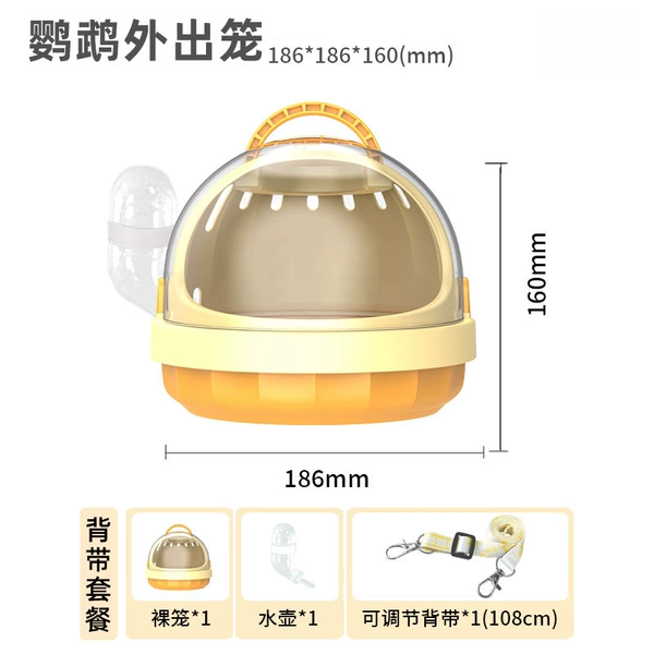Parrot takeaway birdcage + kettle + crossbody strap [yellow] [takeaway recommendation]