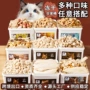 互动冻干营养训练狗零食