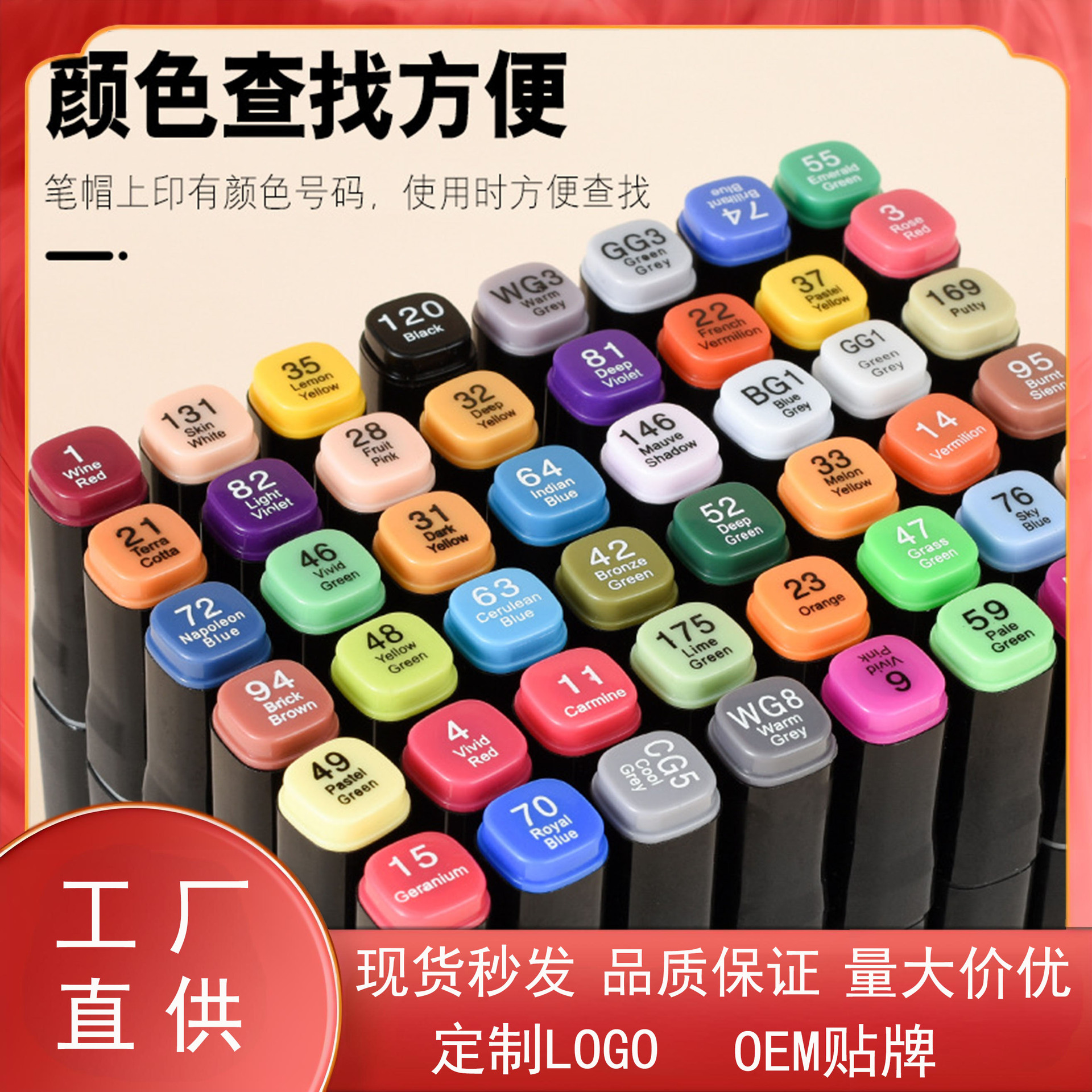 Juego de marcadores de 48 colores touch color niños 80/24 color aceitoso bolígrafo de acuarela de doble punta al por mayor pincel para niños