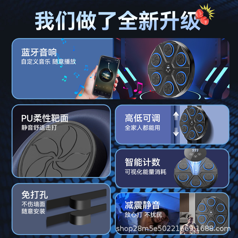 Manufacturer boxing target boy holiday gift home sports fitness wall target children birthday gift boxing trainer 2