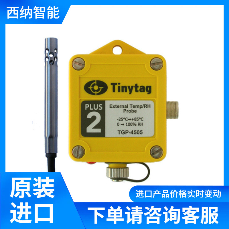 Tinytag温湿度探头TGP-4505 外壳防水等级 IP68