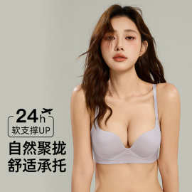 原版缎面无痕内衣女小胸聚拢显大性感收副乳防下垂2025新款文胸罩