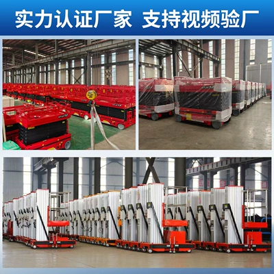 Truck, Self-Propelled Climbing Truck, Avtomobil fırlanan platformaları