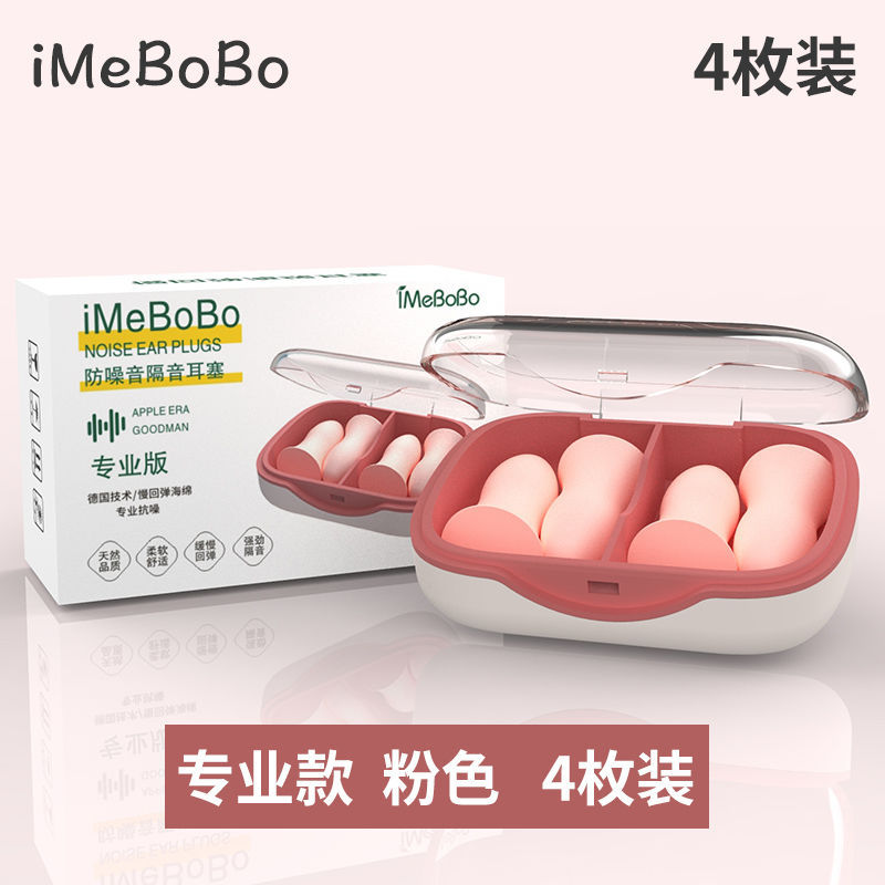 핑크 - 전문가용 버전 4개