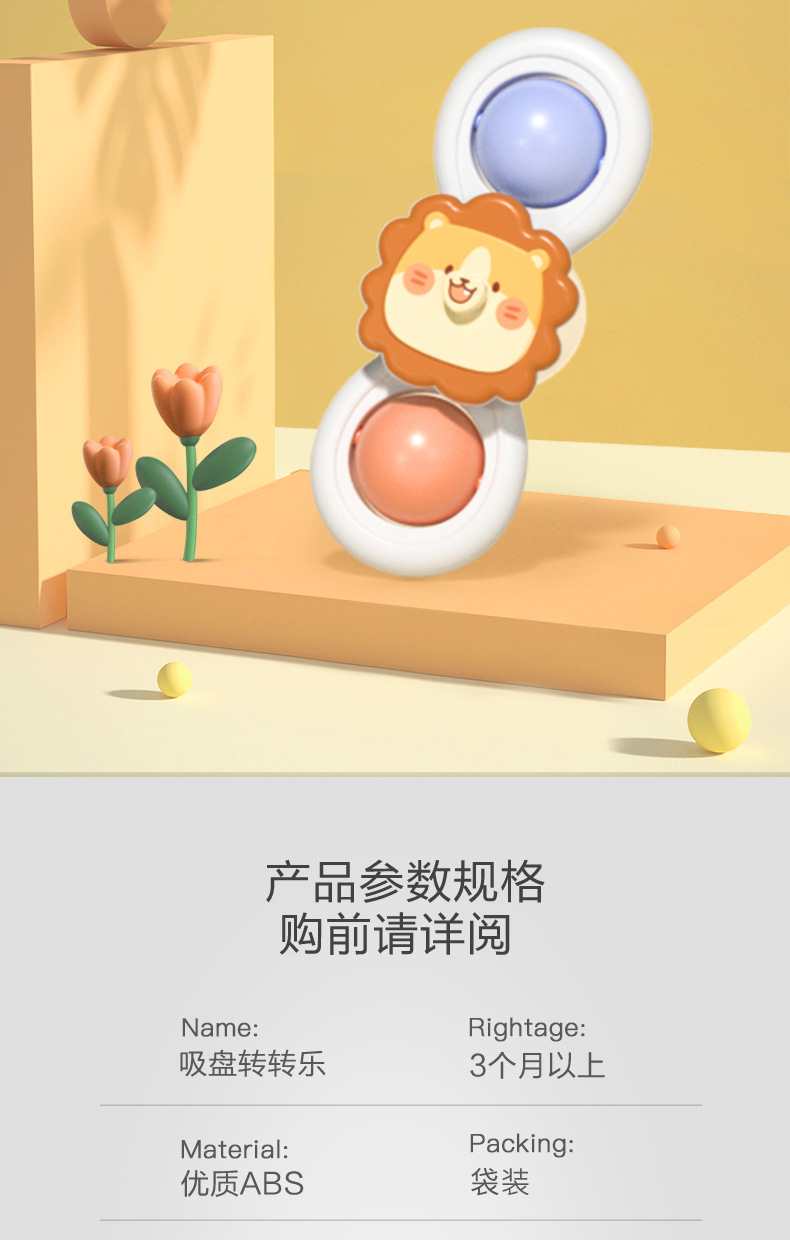 转转乐详情_13