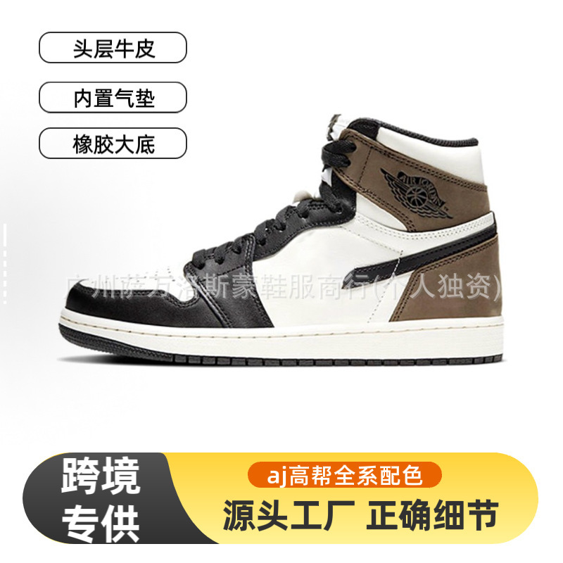 Putian Shoes Pure Original Aj1 High-Top Black and Red Prohibited Spider-Man Obsidian Dark Brown Barb Cross-Border Men's and Women's Basketball Shoes
