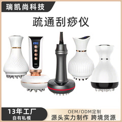 跨境电动家用多功能按摩仪揉腹加热肚子经络刷20档疏通仪刮痧仪
