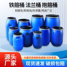 �{ɫ�F��Ͱ150kg�Ӻ����Ϸ��mͰ 60kg�����ܷ�Ͱ200�������zͰ