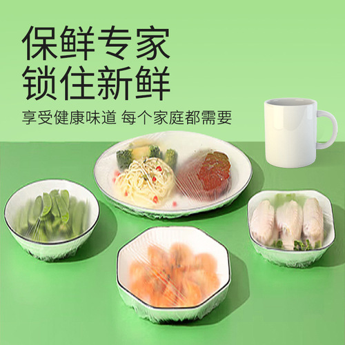 Honeycomb-shaped food-grade disposable preservation bags for household use, small bear bag, refrigerator preservation film bag