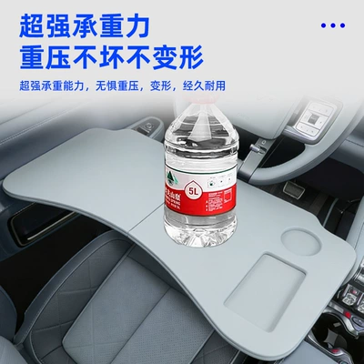 Board, Practical Folding Dining Table, Car table board