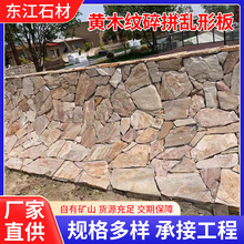 �@�־G�����^�Sľ�y��ƴʯ�y��ʯ������ƴ�yƴʯ�����Ƭ�S�����l