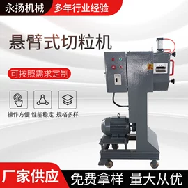 塑料造粒机;塑机辅机;筛选设备