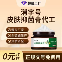 Производство кремов с антибактериальным эффектом для кожи под OEM, производство противовоспалительных кремов под OEM, производитель успокаивающих и противозудных травяных антибактериальных кремов