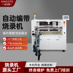 �V�|���Sȫ�ԄӾ펧IC��䛙C14��λ���پ��̟�䛙C��֧��SOP QFN