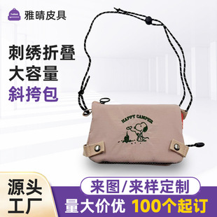 �ձ���ͨ�ۯB�֙C���������ɐ�С���r��С�ɴ̽��μ�б������S