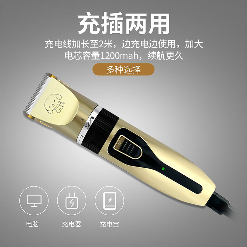 ペット用足毛カッター、電動静音バリカン、猫と犬の足毛専用シェービングツール|undefined