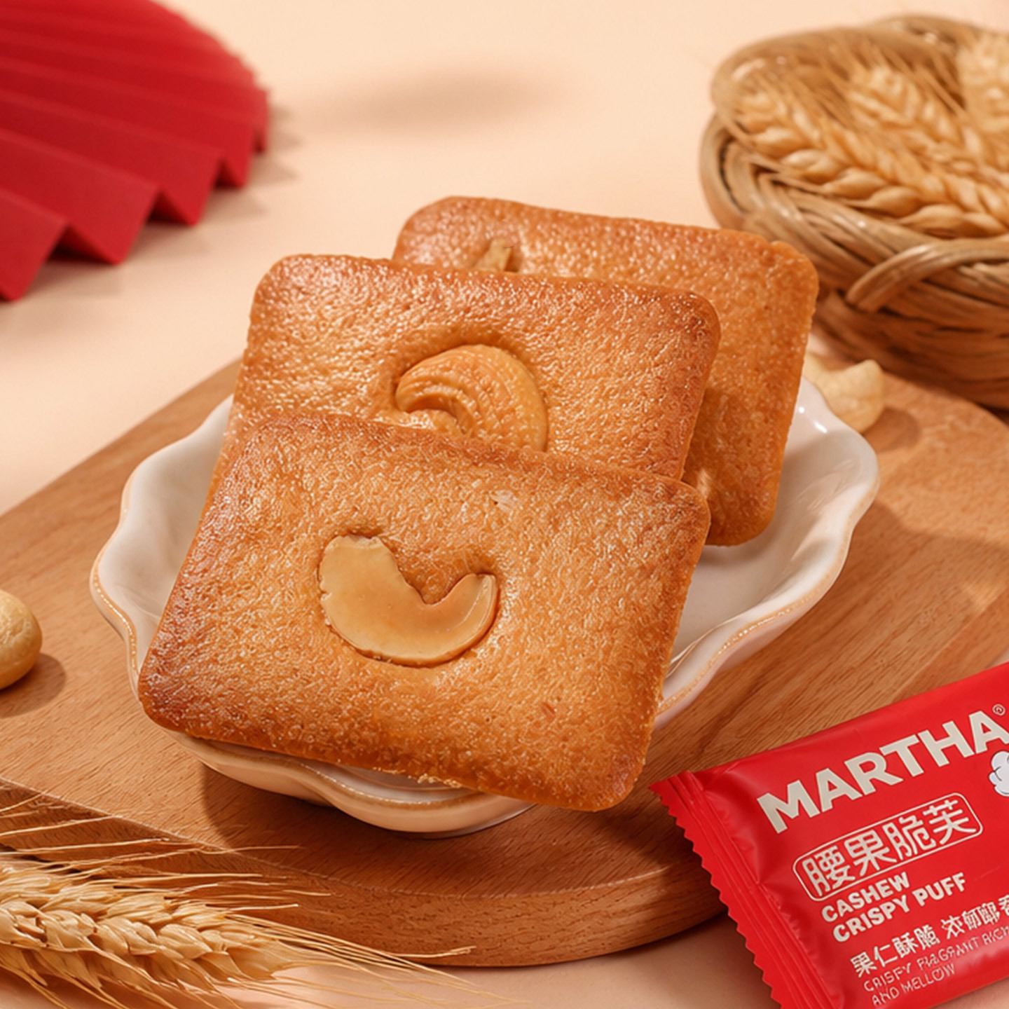 Martha Cashew Crispy Treats Festive Snacks Birthday Anniversary Opening Housewarming Gift Wedding Cookies