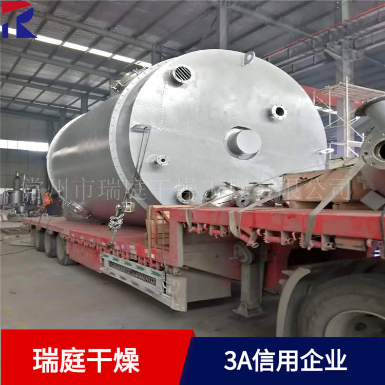 disc dryer Caffeine Drying equipment Sweet potato flour Dry equipment Disc dryer