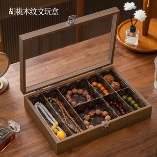 首饰盒文玩手串核桃收纳盒金刚串珠防氧化家用珠宝展示盒高档精致