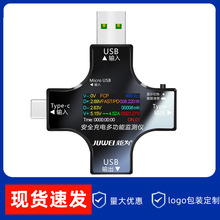 炬为Type-C PD快充usb测试仪充电器检测仪直流数显电压表电流表