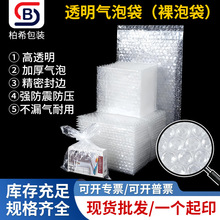 �Ӻ�͸�����ݴ����ݴ����yƷ����Ʒ���o��ĭ�������������ݴ����l