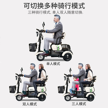 新款老人老年四轮电动代步车小型家用接送孩子残疾人电瓶车