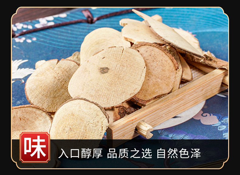 Wu Yao Slices (Lindera aggregata) — Tiantai Wu Yao Dried Root Slices, Food Herb for Tea & Soup key features