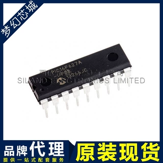 PIC16F627A-I/P 品牌代理 微控制器 原装 BOM表配单