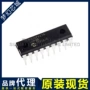 pic16f627a-i控制器