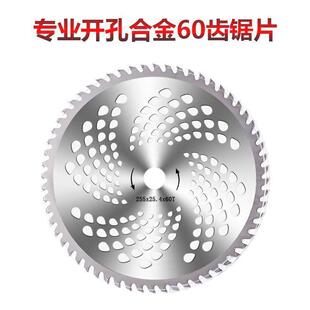 Lawn Mower Blade 10 Inch 40t Alloy Circular Saw Blade 255mm Weeder Lawn Mower Brush Cutter Accessories