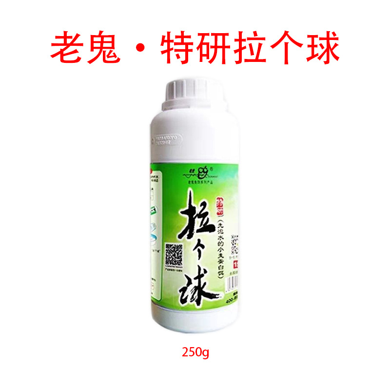 La investigación especial del viejo fantasma tira de una pelota 250g