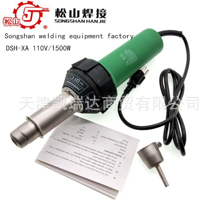 Songshan DSH-XA Тип 1500 Вт интегрированный пластиковый сварочный пистолет с прямой ручкой зарубежная версия 110 В европейский и американский сварочный пистолет горячим воздухом
