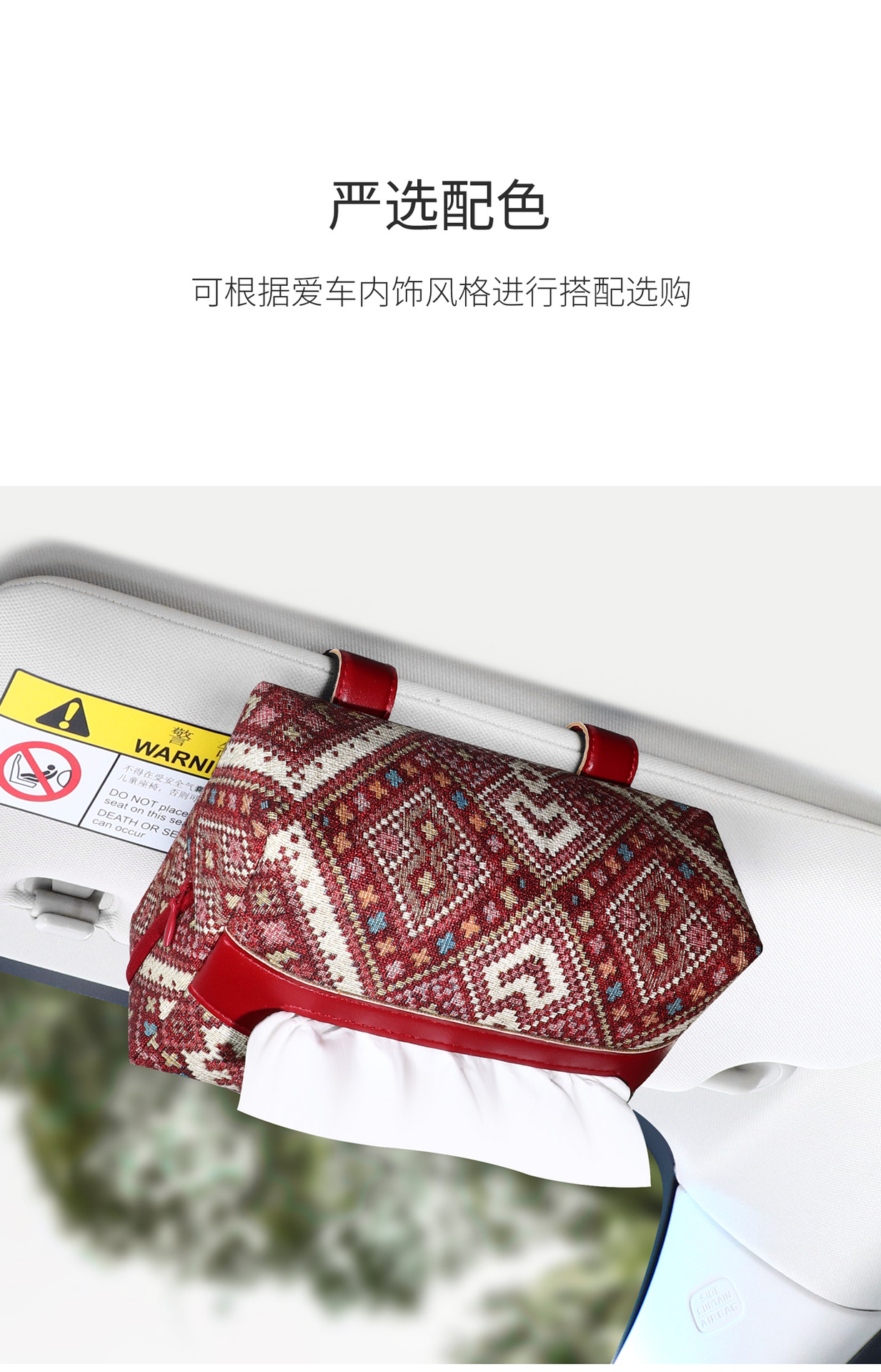 Car Sun Visor Leather Tissue Box, Light Luxury and High-End Feel, Car Sunroof Hanging Tissue Box, Multifunctional Storage Box