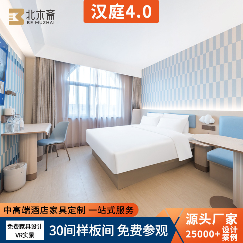 Hanting 4.0 Hotel Furniture Complete Set Customized B&B Double Bedroom Renovation Bed Box Tv Cabinet Renovation Dormitory Hanting 4.0 Hotel Furniture Complete Set Customized B&B Double Bedroom Renovation Bed Box Tv Cabinet Renovation Dormitory