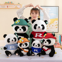 新款萌宠熊猫公仔毛绒玩具可爱挎包熊猫玩偶儿童节日礼物陪伴玩偶
