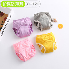 Flanking baby training pants mesh breathable summer new gauze children's training pants waterproof urine isolation learning pants